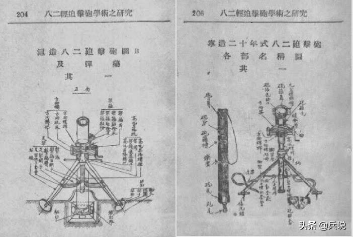 高手在民间：起义部队参照古法，制造各类土炮，轰开浏阳城