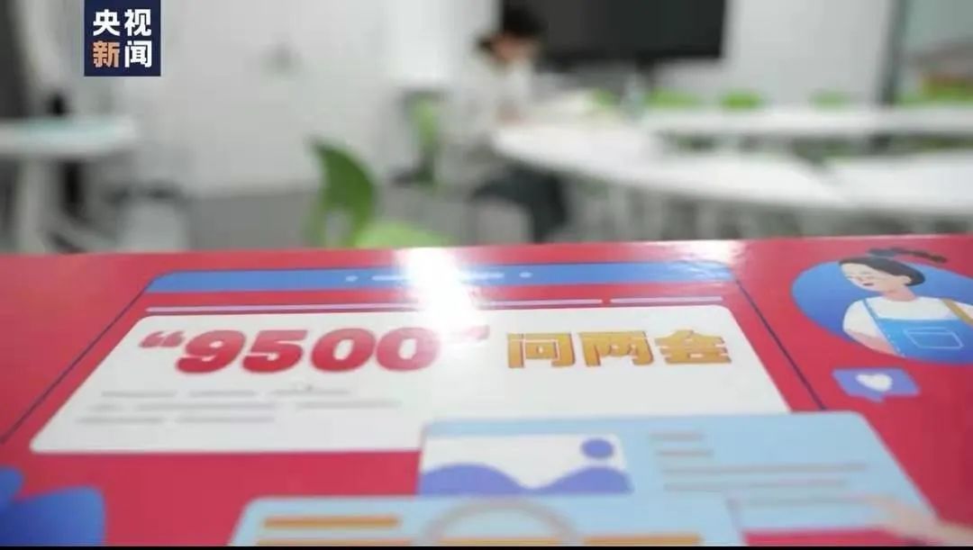 短视频用“新”唱响两会“好声音”
