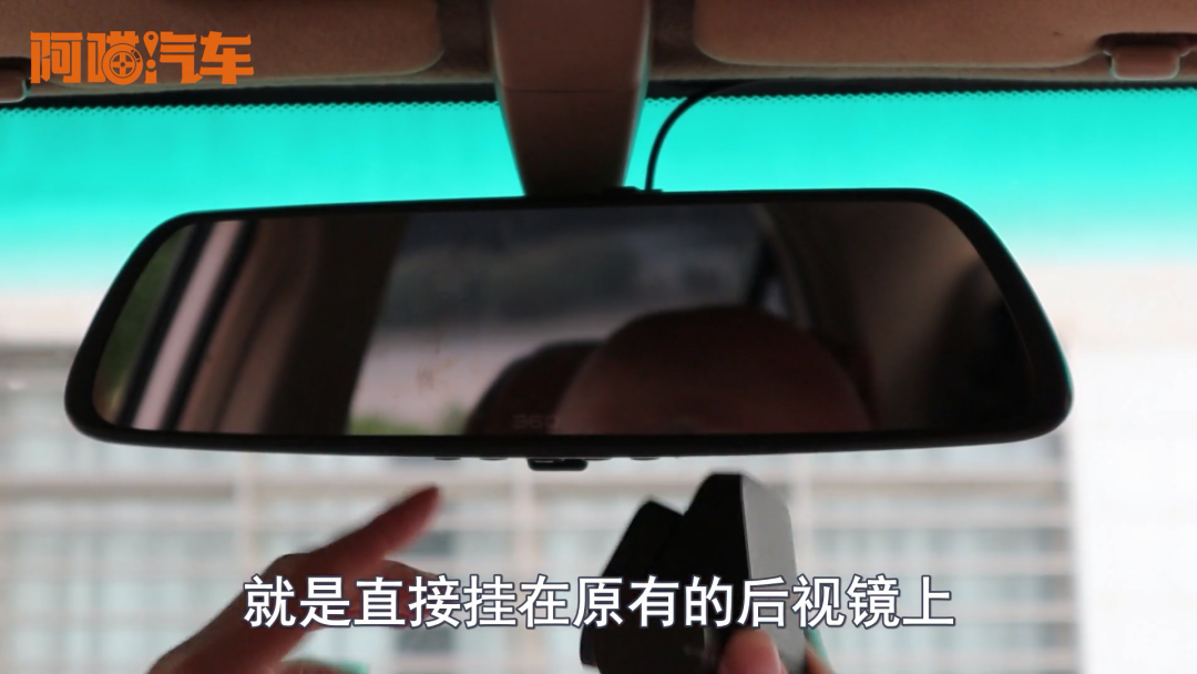 行車記錄儀怎么選？過來人的經(jīng)驗(yàn)告訴你，后視鏡式記錄儀隱患不少