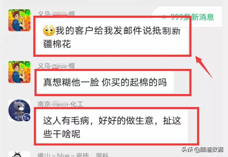 突发！美国亚马逊下架全部中国棉制品！中国商户遭新型贸易战围剿