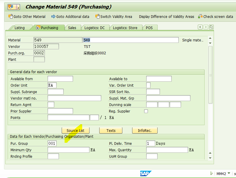 SAP RETAIL MM42裡可以順便維護一下Source List