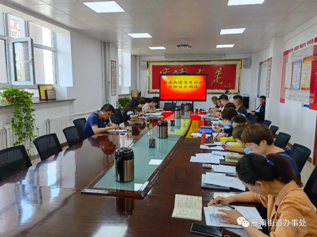 �����гǹ������Ͻֵ���չ��ѧ���굳ʷ չʱ���·硱��ʷ֪ʶ����