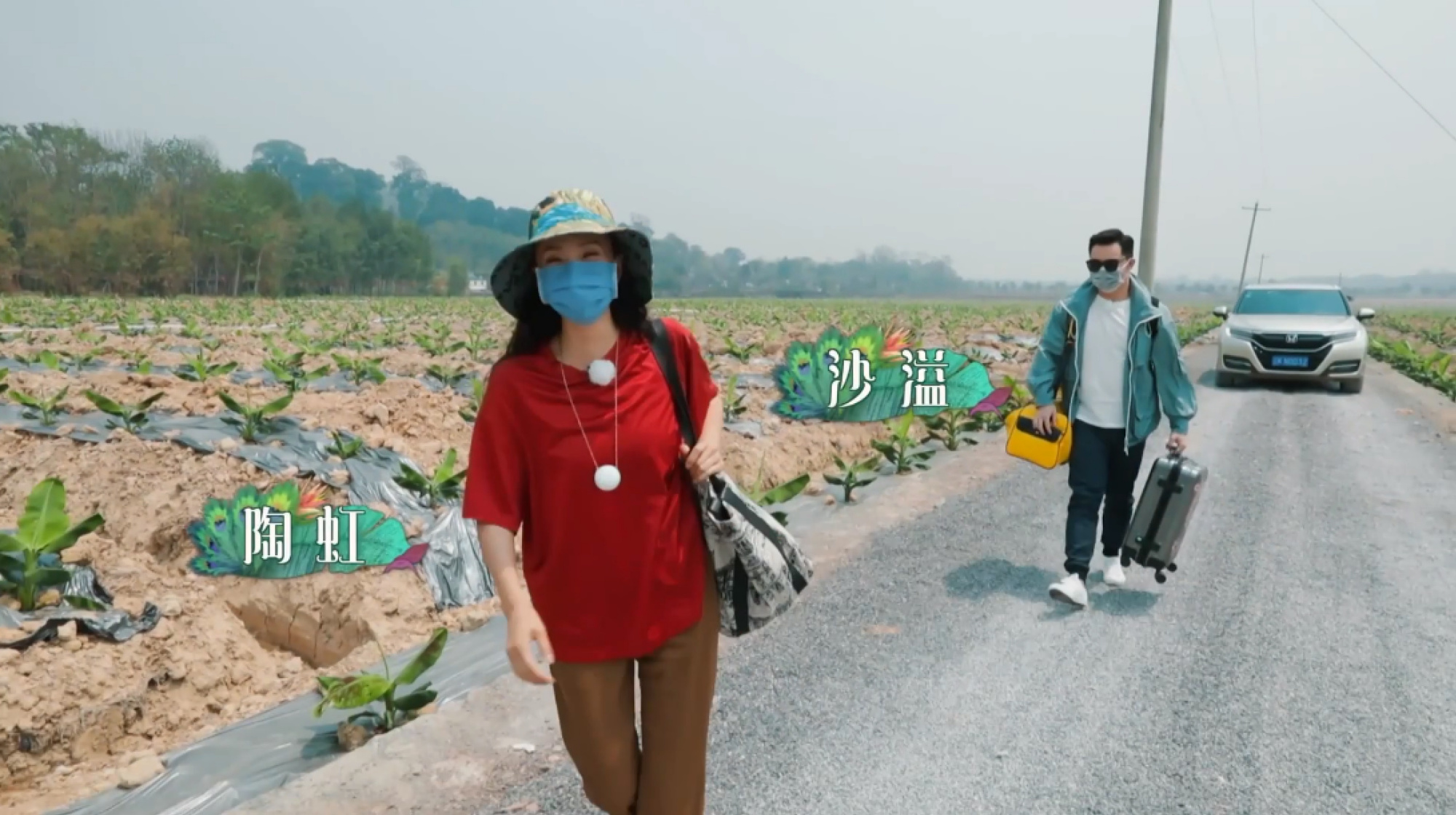 《向往的生活》干重活、穿女装？沙溢返场又被“坑惨了”