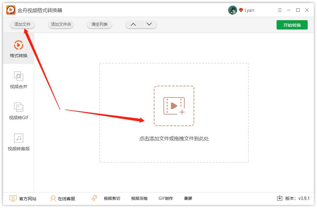 How to convert qsv video to MP4 format? iMedia