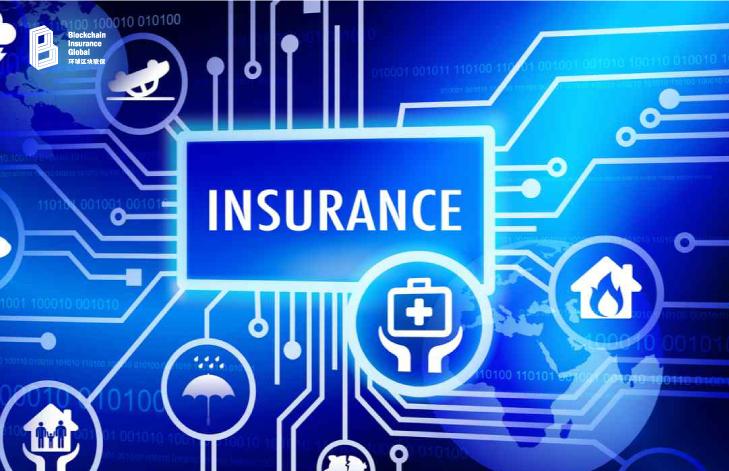BIG创新产业模式，区块链时代保险业新选择