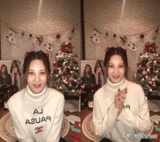 少女时代徐贤直播 称自己是圣诞礼物 谈用英语介绍防弹少年团 娱乐 蛋蛋赞