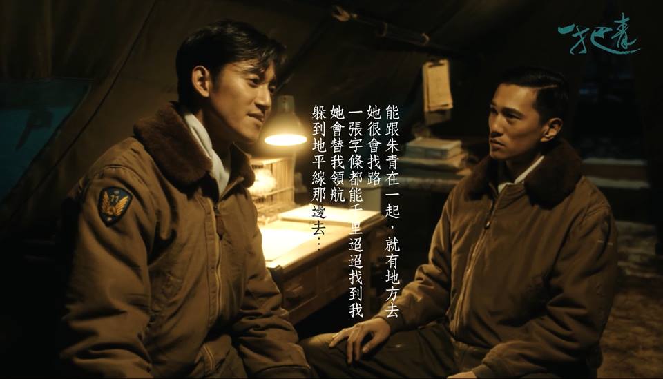 《一把青》良心剧无悔爱情，坚持“低性价比”