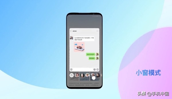 魅族手机Flyme有的作用如今Android 11也拥有！领跑2年？