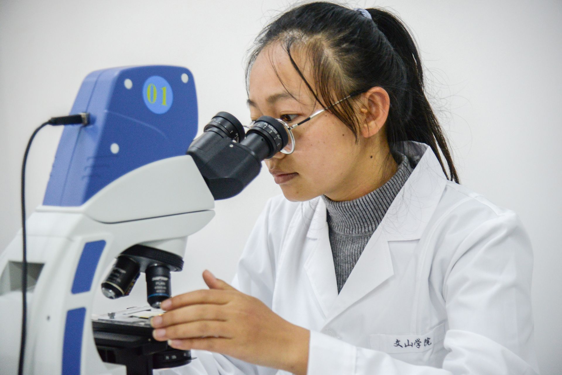 文山学院三七医药学院，牛掰