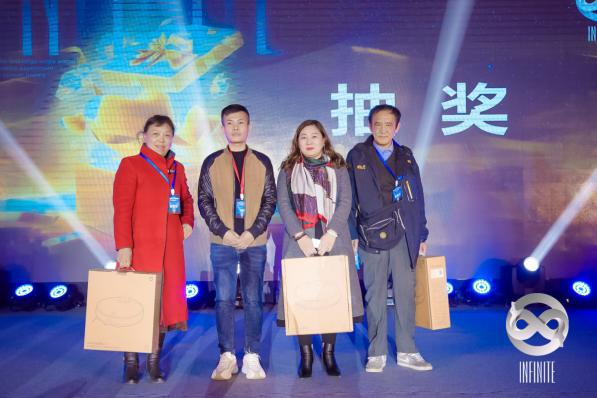 全球数字金融科技生态晚宴完美收官