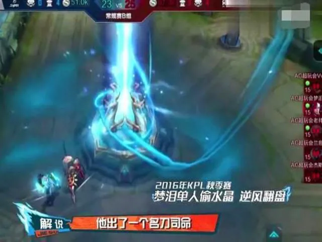 成功让王者荣耀改变游戏机制的，除了梦泪偷家