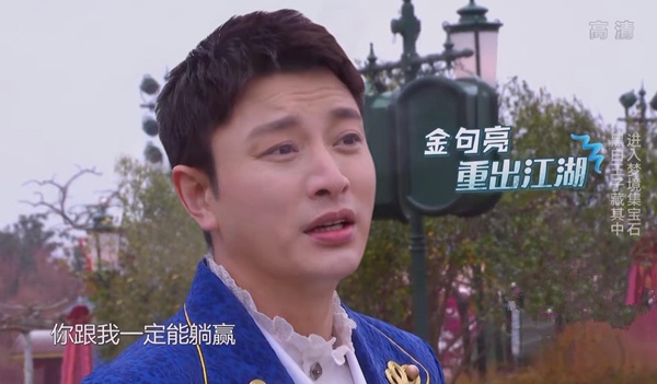 贾乃亮真实性格被揭？岳云鹏称其爱表演，郭京