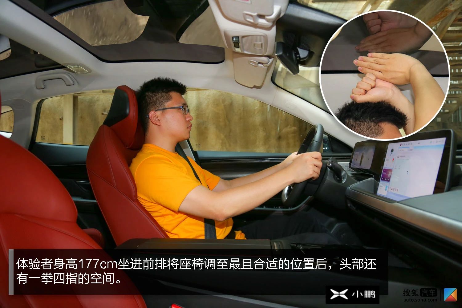 小鹏汽车扛鼎之作 深度测试小鹏P7高性能版