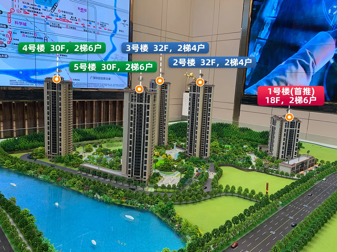 吹风价1字头？增城冒出个全新盘，跟随小编一起