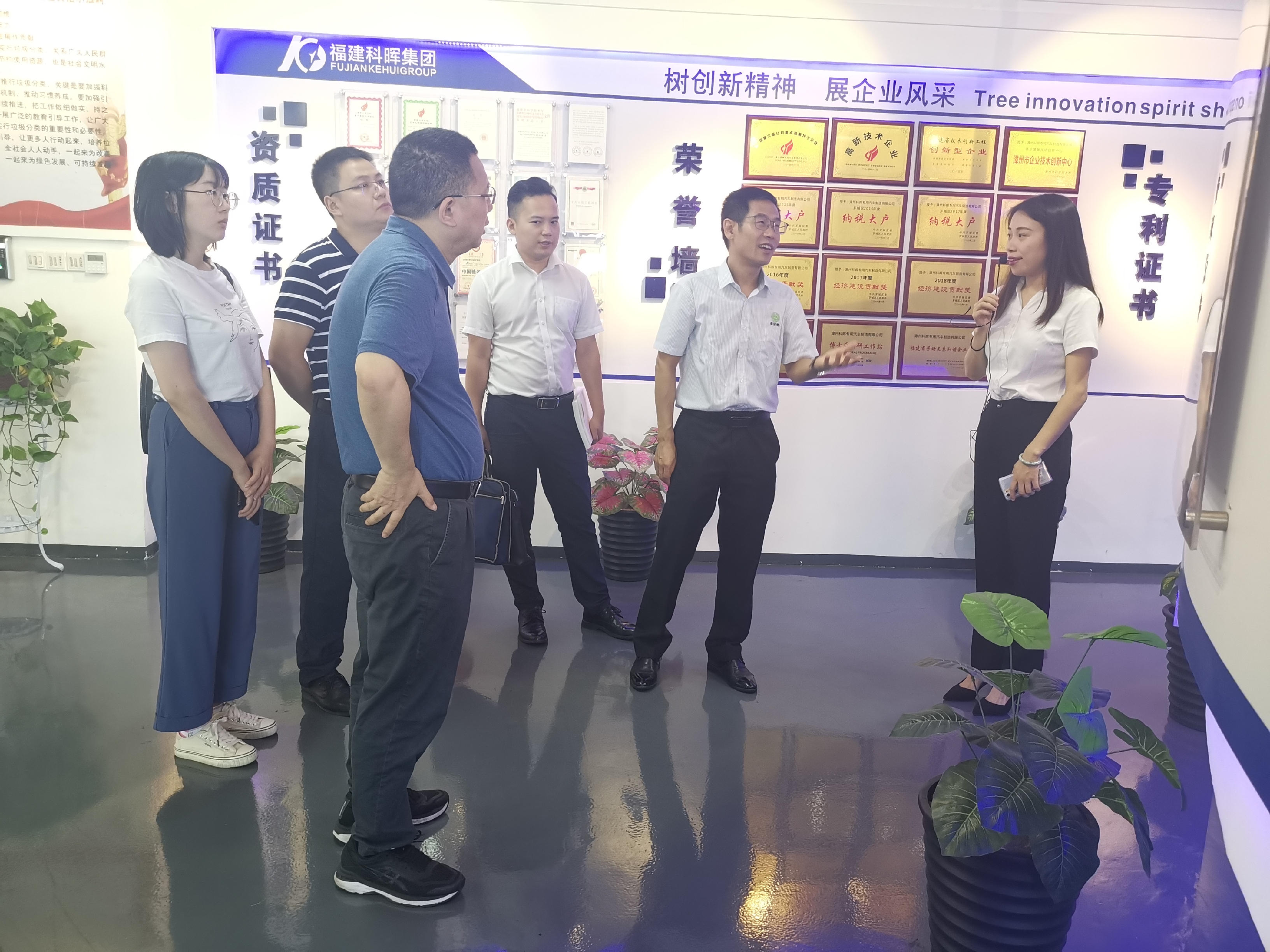 成都新能源节能环保工业处、福建省环保工业协会向导莅临南宫NG28考察