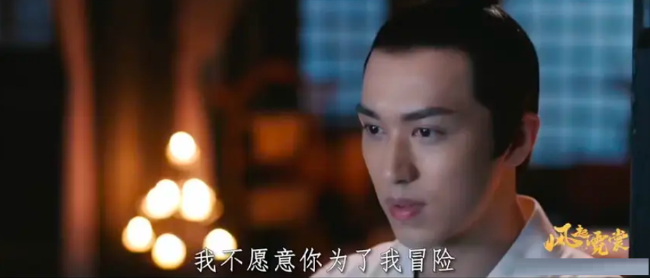 预告|风起霓裳预告 不少网友吐槽许魏洲的造型不太好看