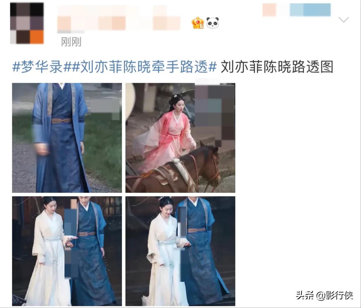 Liu Yifei Chen Xiao pulls lack practice and skill to pursue by mad pass, after losing division of 1 million long pictures, didn't I misread this Yan Zhi? 