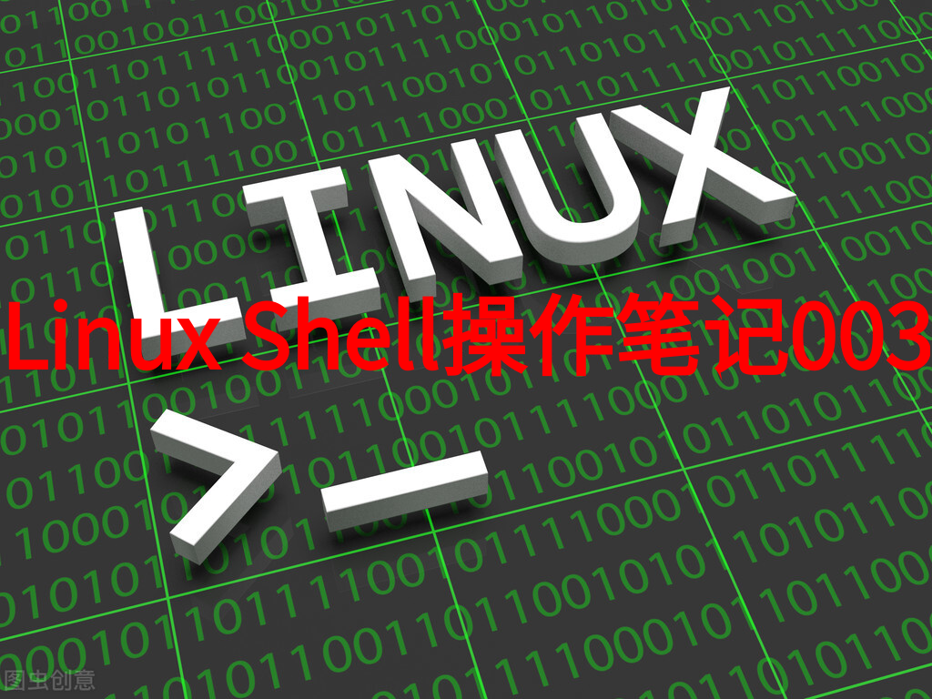 Linux Shell命令深度工程實戰 合成燒錄image 虎哥的世界 Mdeditor