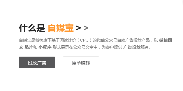 看了这篇文章，年近40的我学会了用公众号发文章赚钱