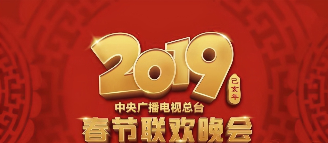 2021年春晚LOGO来了，大家一起来“牛”转乾坤