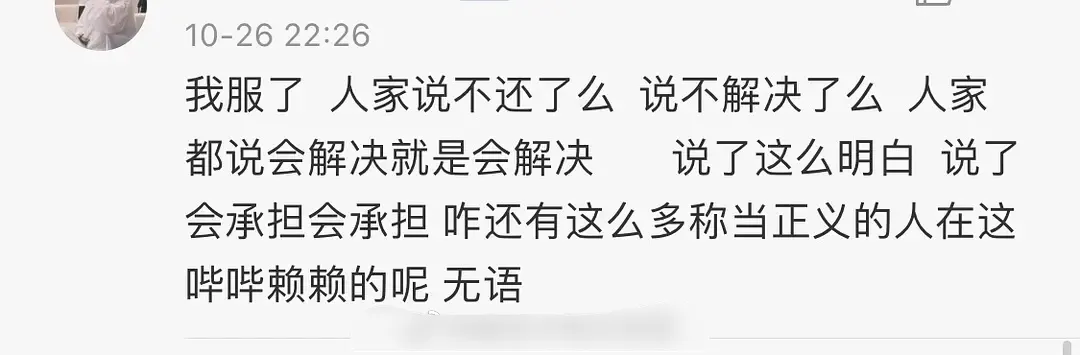 医生歌手偷吃被捉;王一博背靠韩红?