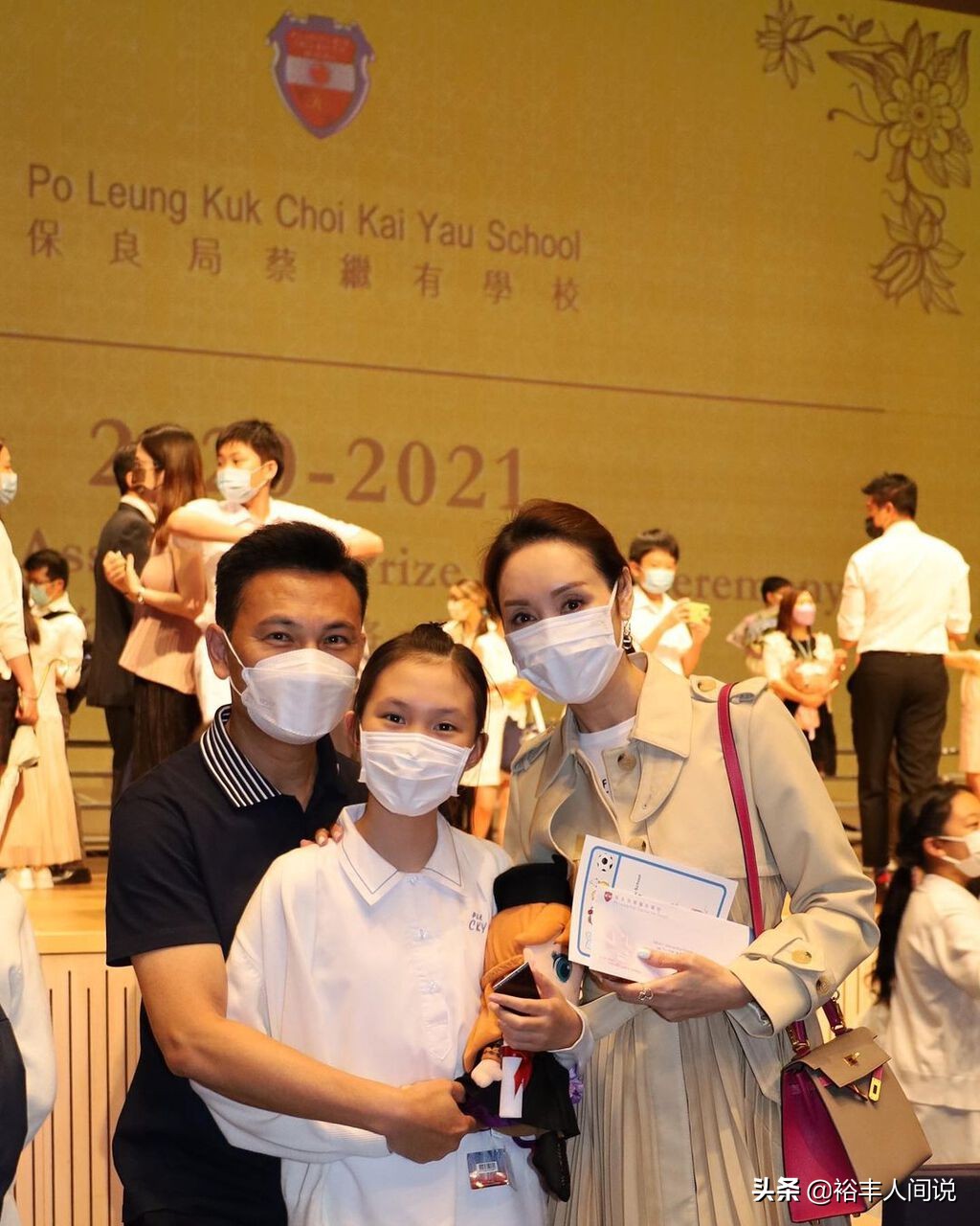 恭喜！郭可盈女儿开学后被选为班长，品学兼优连续三年夺学科冠军