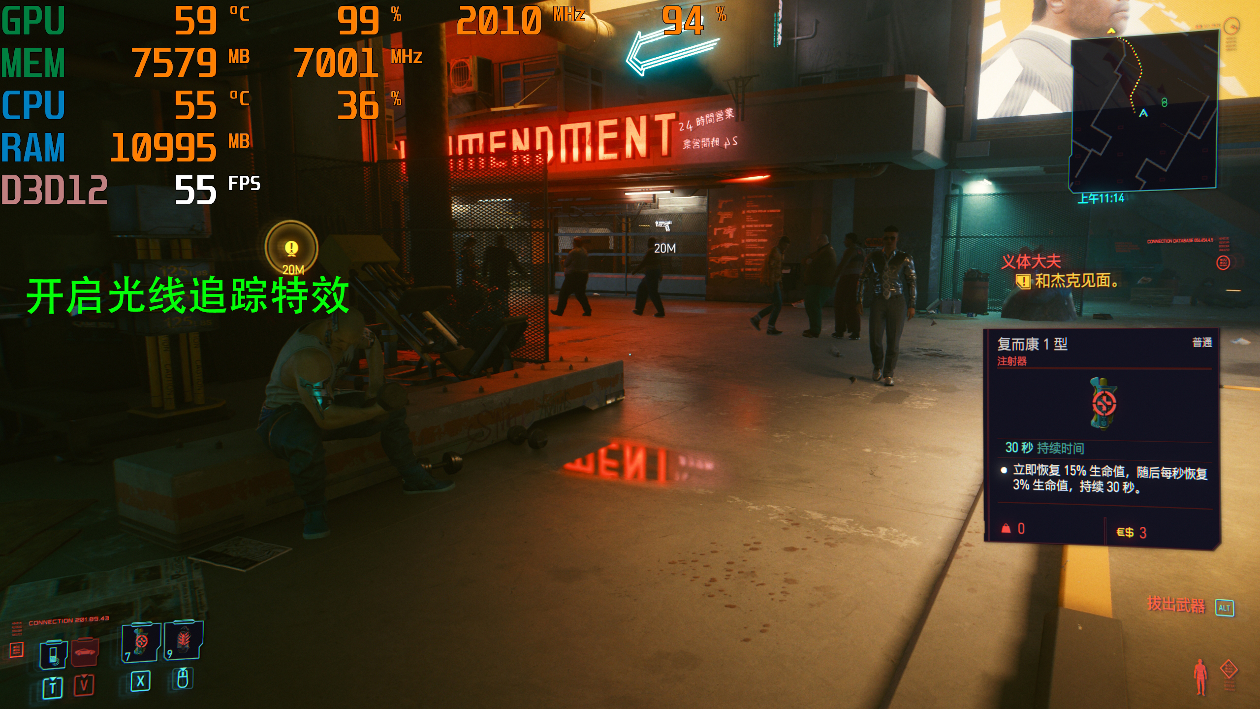 新一代2K光追游戏神器 映众RTX 3070冰龙超级版