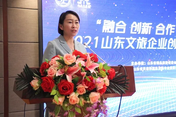 山东文旅企业创新发展峰会在临朐召开丨共商文旅聚合力创新合作同发展