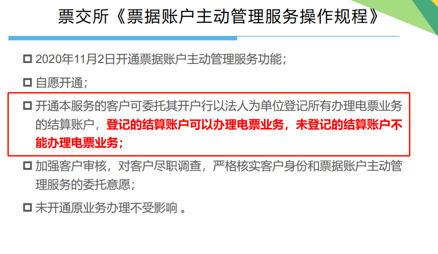 商票假票存在嗎，如何識(shí)別？看完長(zhǎng)見(jiàn)識(shí)了