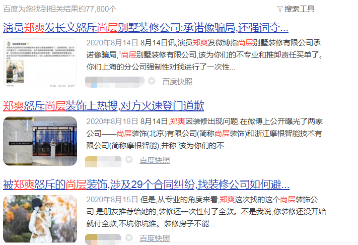 她1.5亿的豪宅里，放不下两张婴儿床