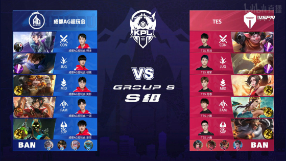 王者荣耀KPL：手法队后劲不足，成都AG超玩会让二追三战胜TES