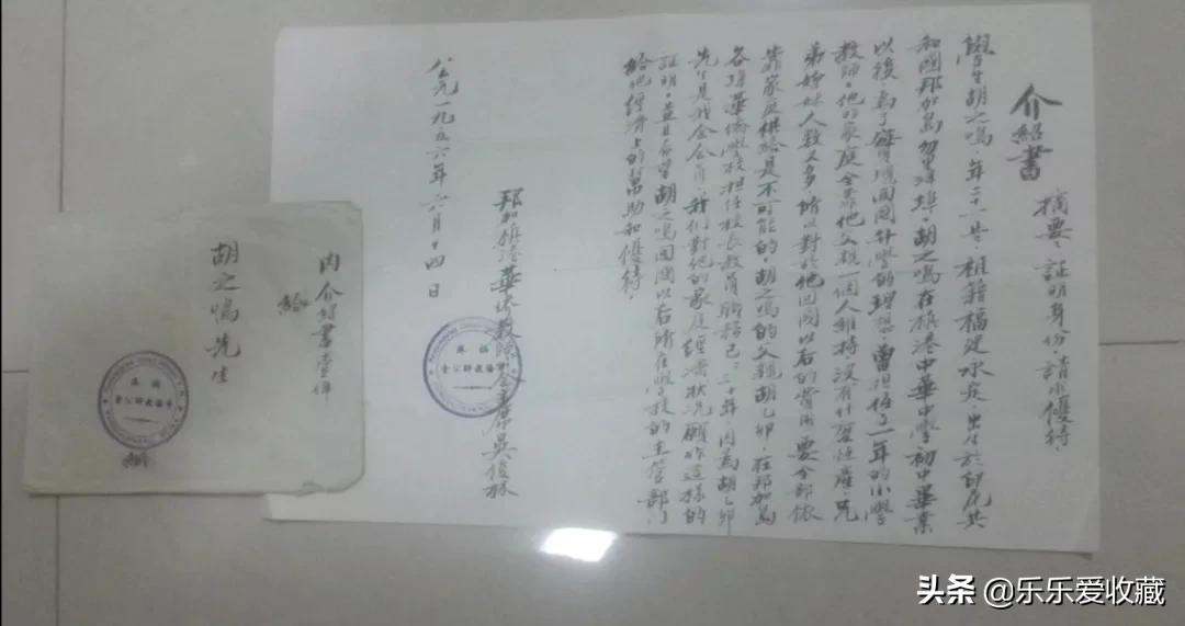 浅谈福建客家教育