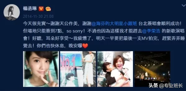 李荣浩婚后生活曝光：娱乐圈第一“卑微”老公，异地恋太不容易了