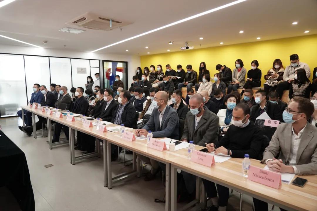 2020中以科技合作发展项目发布会：以色列路演