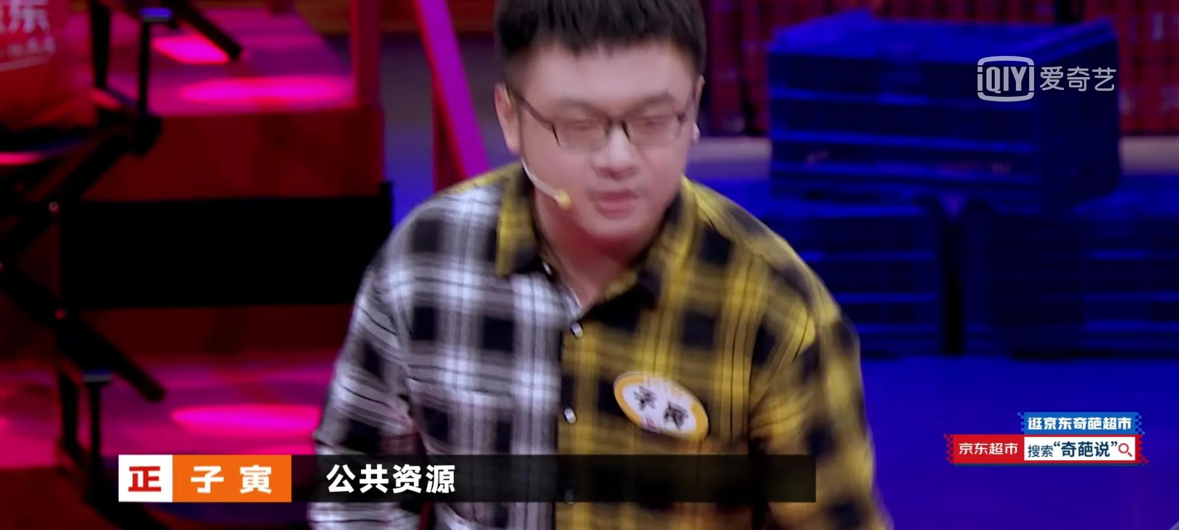 奇葩说7：子寅做对了什么，一举打败第六季人气选手小黑？