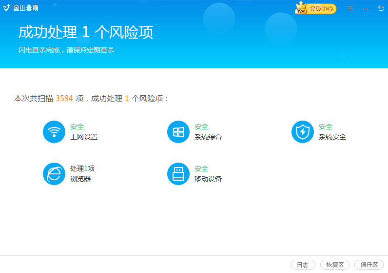 电脑弹窗提示无法启动？来看看我怎么解决