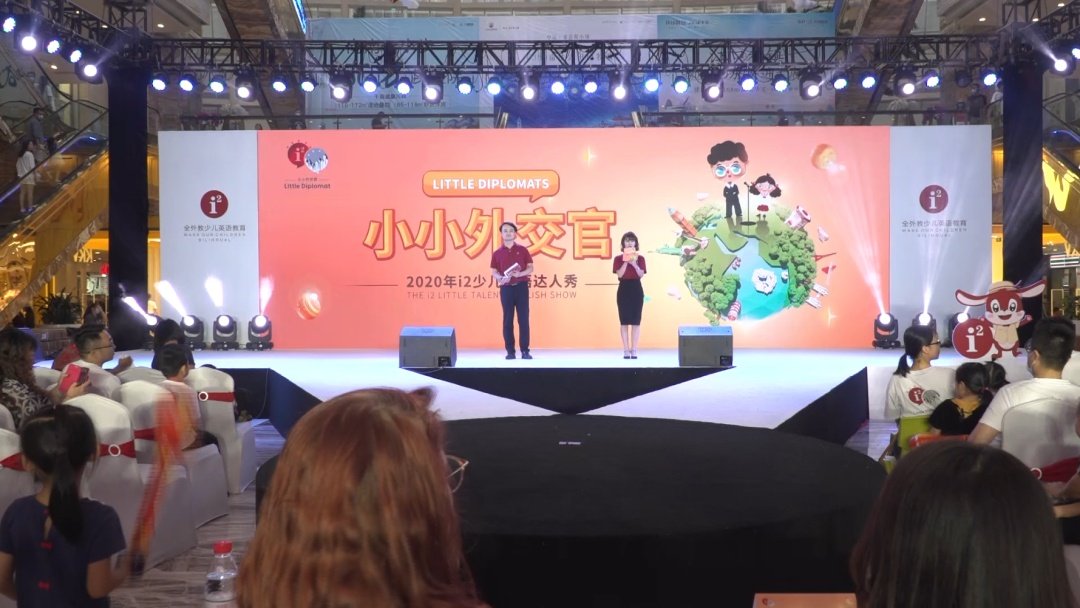 「教育社区」i2小小外交官成都赛区——向全世界传达四川文化