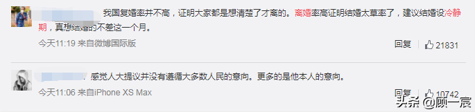 贾静雯都曾因离婚心力交瘁，普通人面对离婚冷静期又该怎么办？