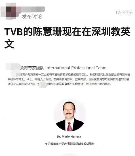 陈慧珊转行当英文老师，TVB女神老公破产，事业一波三折