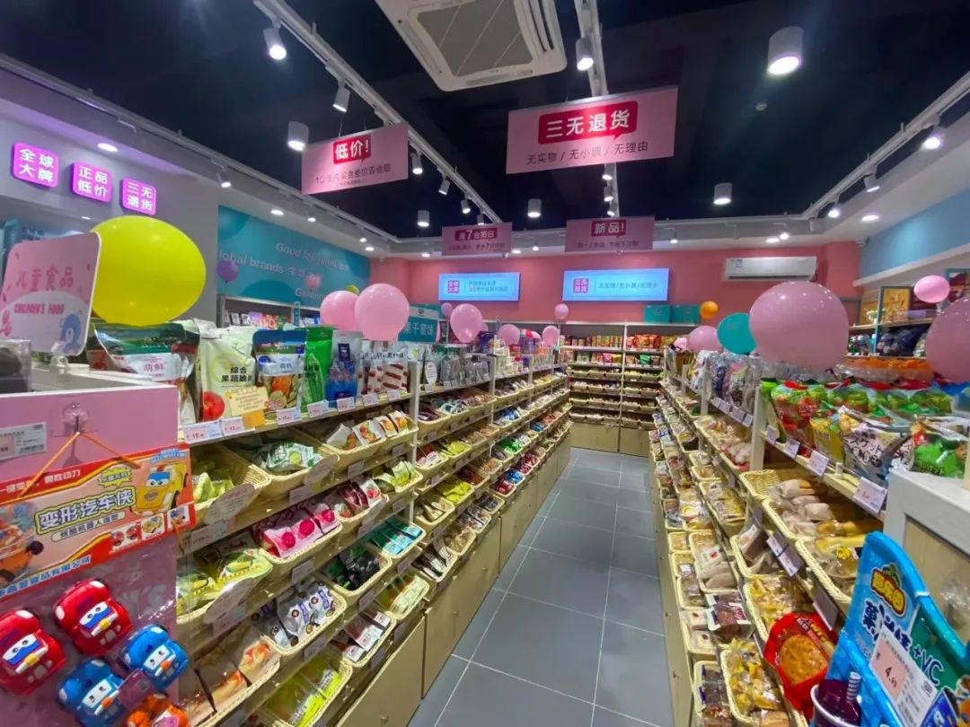 七货街董事长张玉海：零食店如何引领未来