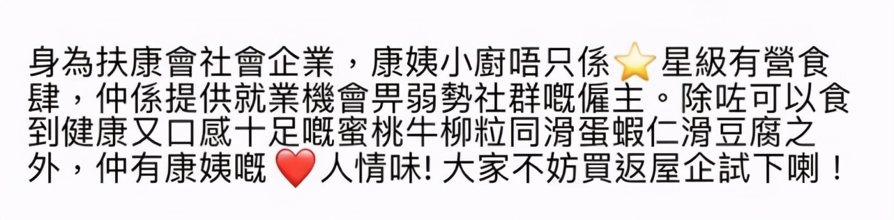 霍啟剛郭晶晶享受甜蜜二人世界，不忘做善事光顧小餐館幫助殘疾人