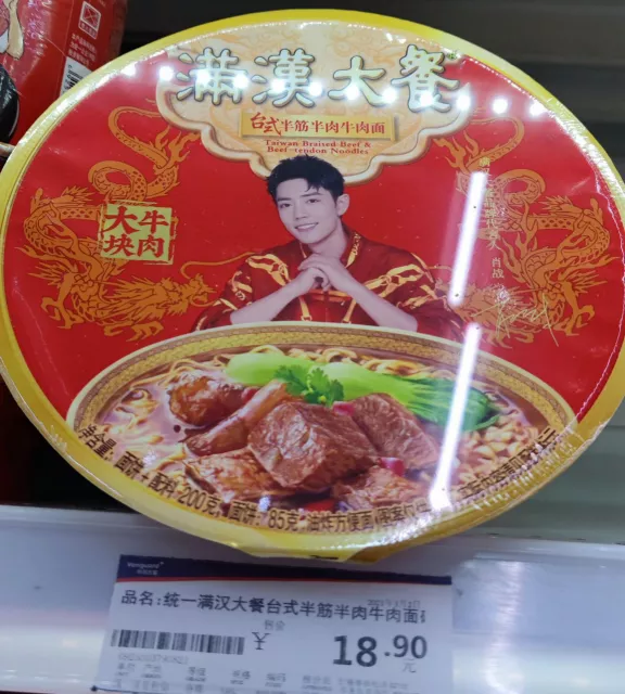 探店丨方便面价格逐年上涨,2元和20元有何差别?