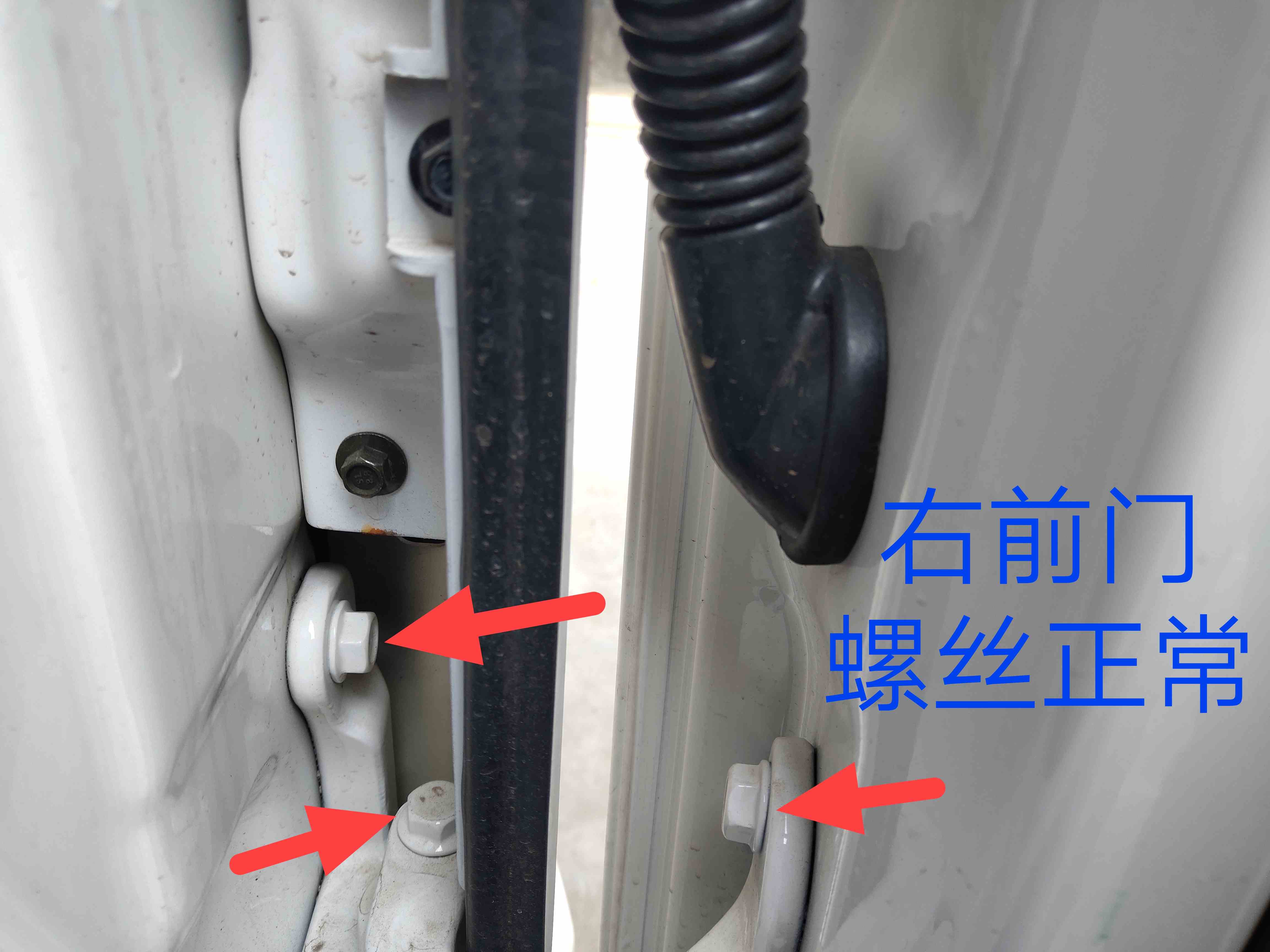 剛買的新車就發(fā)現(xiàn)車門漏水，沒想到評估師檢測后發(fā)現(xiàn)更多問題