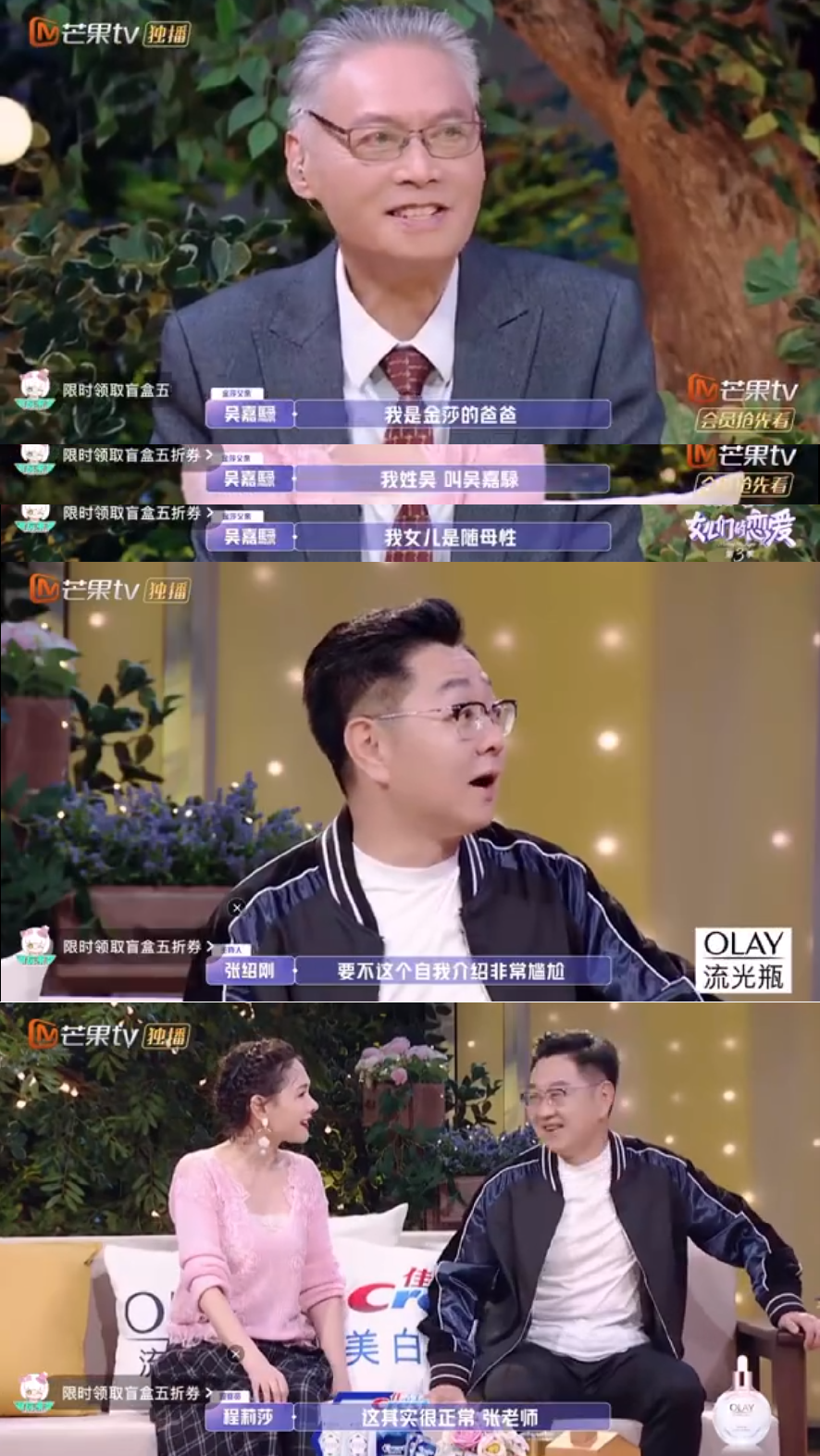 为爱失智自带奴性？又一对奇葩夫妻么