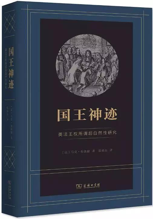 2018新京报年度好书入围书单｜历史+思想