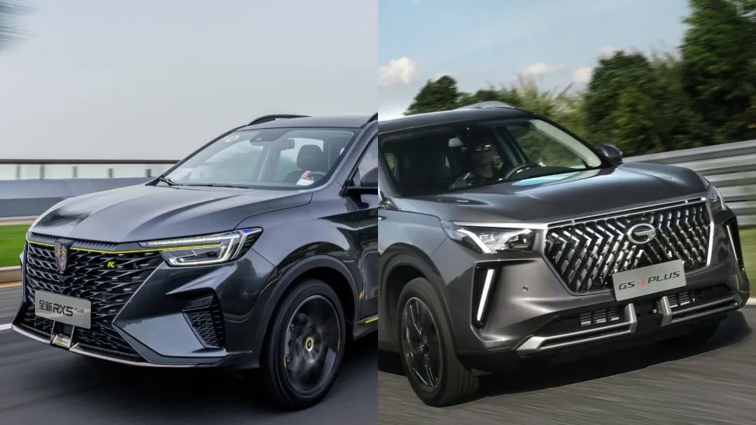 12万多、1.5T、紧凑型SUV，荣威RX5 PLUS和传祺GS4 PLUS怎么选？
