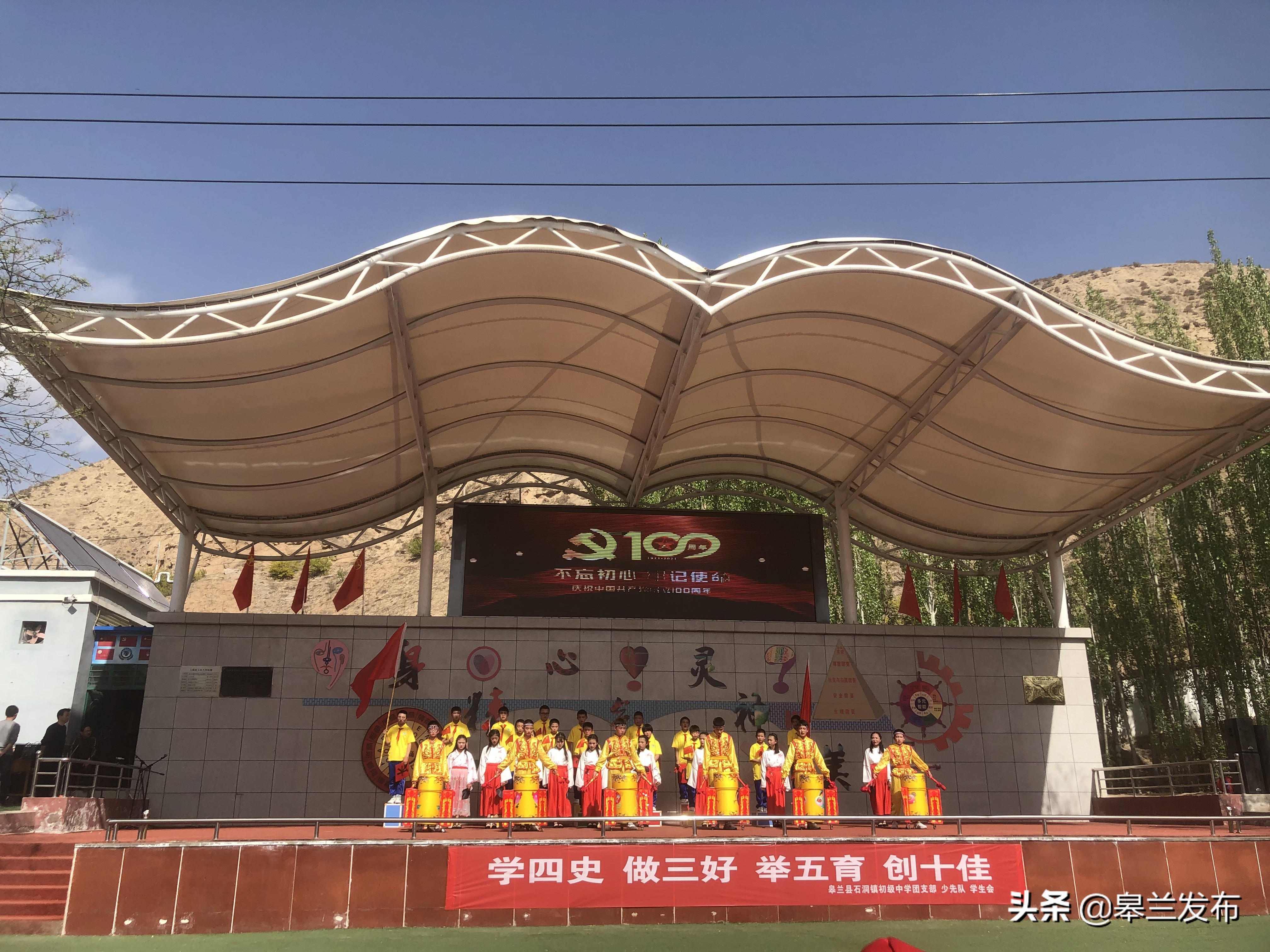 ������ʯ����չ���������Ž�����������ޡ���ʷѧϰ����־Ը����