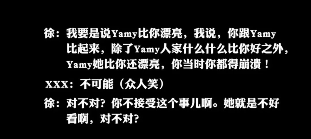 韩版Yamy成女团天花板，她却处于困境：被固化的女团标准害了