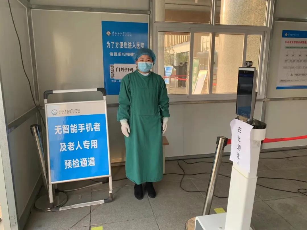 不会扫一扫？12月8日起到陕西中医药大学第二附属医院看病的老人可走“温暖通道”