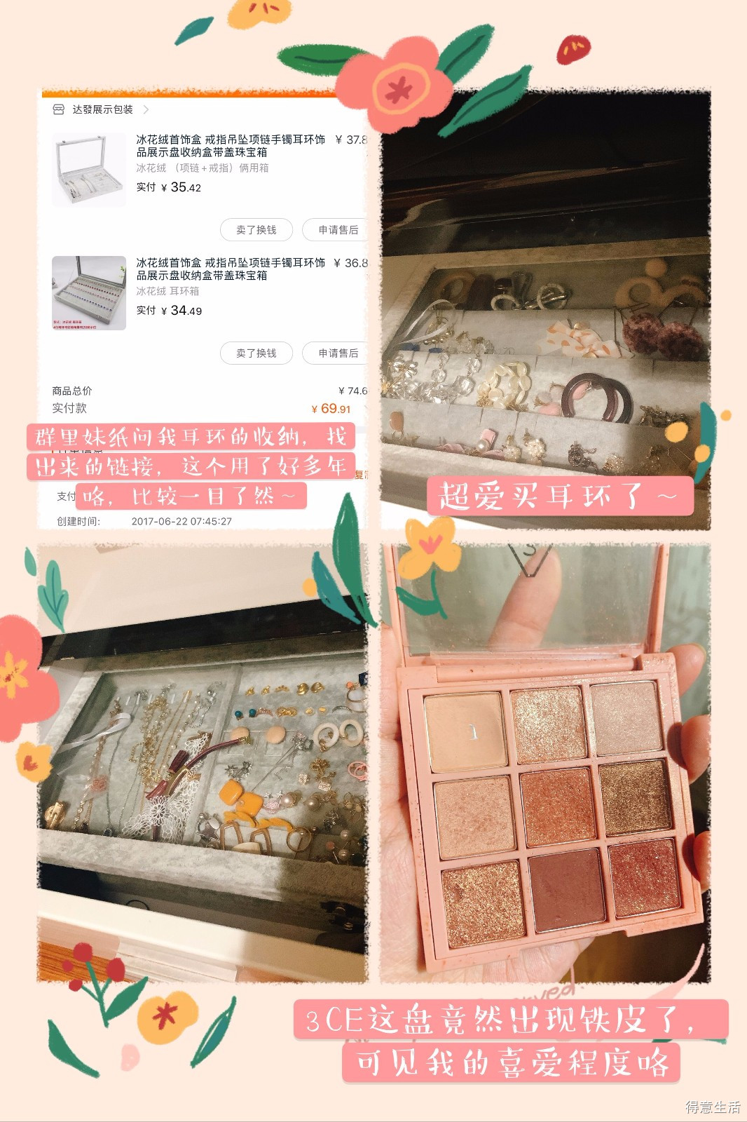 兔大王一周Plog记录！生活需要有仪式感~取悦自己